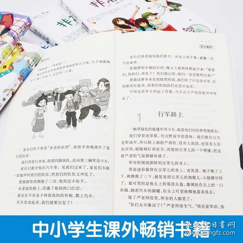 拼多多商家后台官网下载游戏画面