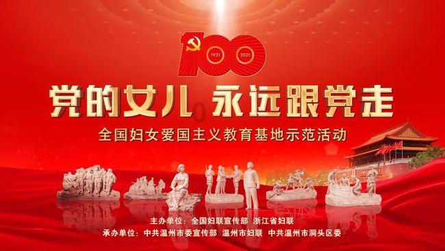 救援选美皇后