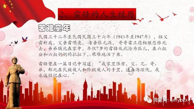 换季皮肤长痘痘怎么办？游戏画面