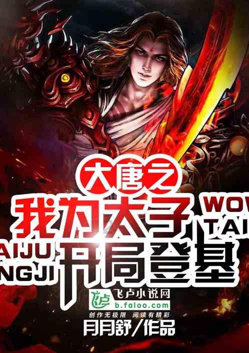 轩辕剑4外传：苍之涛
