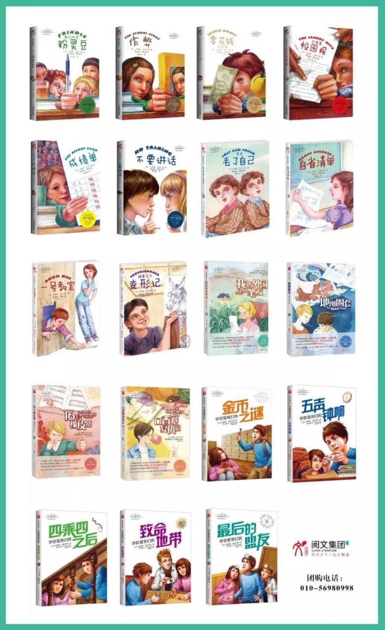 五十步笑百步典故游戏画面
